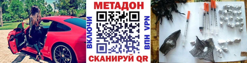 Купить где  Осинники  Метадон белоснежный 
