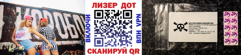 Наркотические марки 1500мкг  Купить закладки  Осинники 