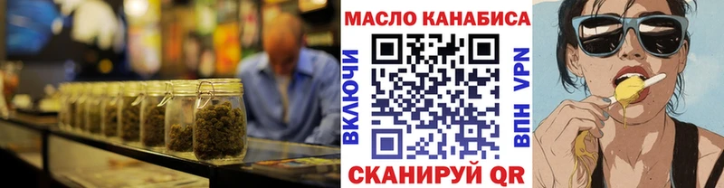 Купить  Осинники  ТГК вейп 
